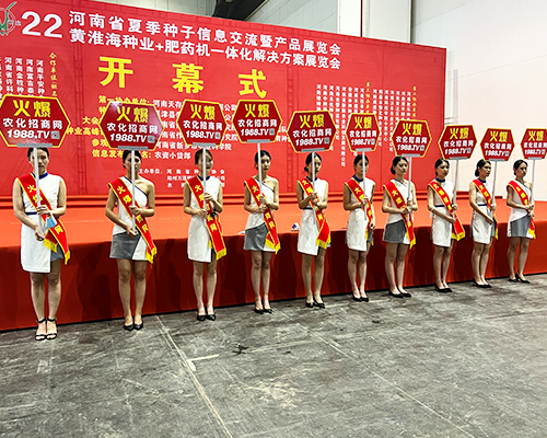 火爆優(yōu)先，放心代理！火爆農(nóng)化招商網(wǎng)強勢宣傳