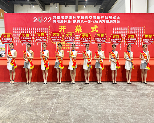 火爆推薦，放心代理！火爆宣傳風(fēng)采盡顯！