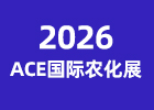 2026ACE���H�r��չ