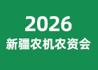 2026�½��r�C�r�Y��