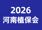 2026����ֲ����