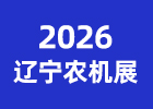 2026�|���r�Cչ