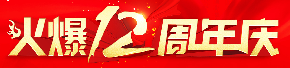 ��һ�o(j��)���ж��������𱬾W(w��ng)12����c����