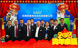 ����˹���r(n��ng)�I(y��)��ף������µ�һ�������w���������������