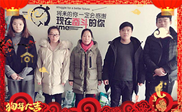 ���Aͥ���ȫ�w�T����ף��(j��ng)�N�����w���������꼪�飡