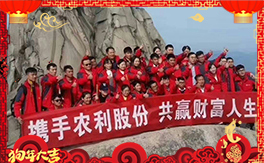 ���r(n��ng)���ɷݡ�ף������µ�һ�������w�������f(w��n)�����⣡