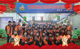 ����˹�����ף������µ�һ���﹤�����������������