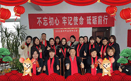 ��ƽ�ɽ���K��ӡ��ף������µ�һ�������w�����������³ɣ��f��������