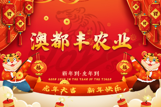 ���Ķ��S�r(n��ng)�I(y��)����ף��������2022����옷�����꼪����֥���_����(ji��)��(ji��)�ߣ�