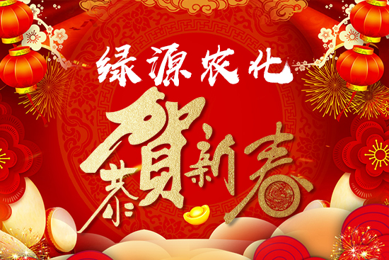 ���GԴ�r(n��ng)������ף��һ��갲�����f���������H���Ҹ���