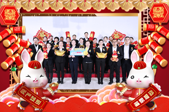 【昕爵集團】祝朋友們事業(yè)蒸蒸日上，2023新年新氣象！新的一年里大展宏圖！