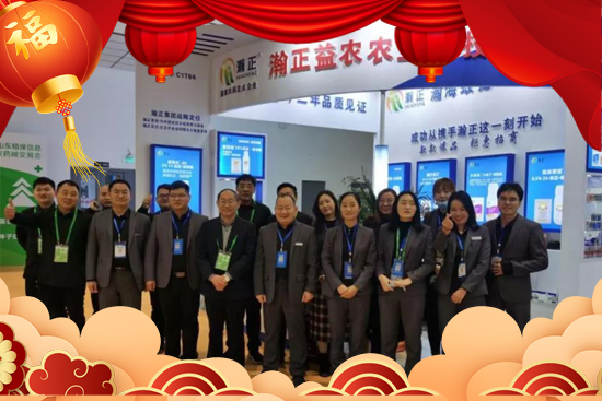 【河南瀚正益農(nóng)農(nóng)業(yè)】祝全國的經(jīng)銷商2023年生意興隆，財源廣進，錢兔似錦！