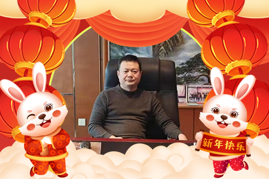 【禹城融科】祝廣大經(jīng)銷商朋友們在新的一年身體健康，闔家歡樂，好運常來！