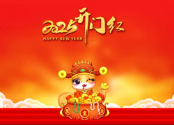 【雷力佳化】祝愿家人們健康順?biāo)欤桨蚕矘烦Ｏ喟椋? width=