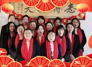 【強(qiáng)農(nóng)生物】恭祝農(nóng)資各界朋友馬年大吉大利，福運(yùn)亨通！