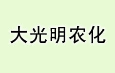 ������r(n��ng)��