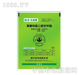 ���S200g/L�ȷ��������ᮐ��������(EC) ��(l��)��¡