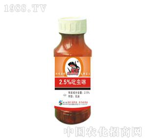 ��SԴ-2.5%���x��