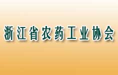 �㽭ʡ�r(n��ng)ˎ���I(y��)�f(xi��)��(hu��)