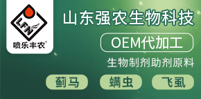 ɽ�|���r(n��ng)����Ƽ����޹�˾