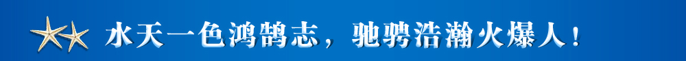 ˮ��һɫ���]־���Y�G��嫻�����