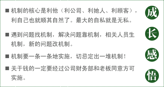 ʹ�õĲ���-�C(j��)��Ҫһ�lһ�l�،�(sh��)ʩ���мɶ���һ�љC(j��)��