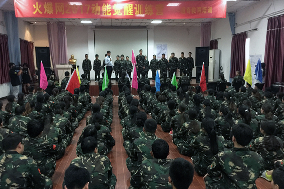 別人在放假，我們?cè)趯W(xué)習(xí)；別人在放松，火爆在歷練！